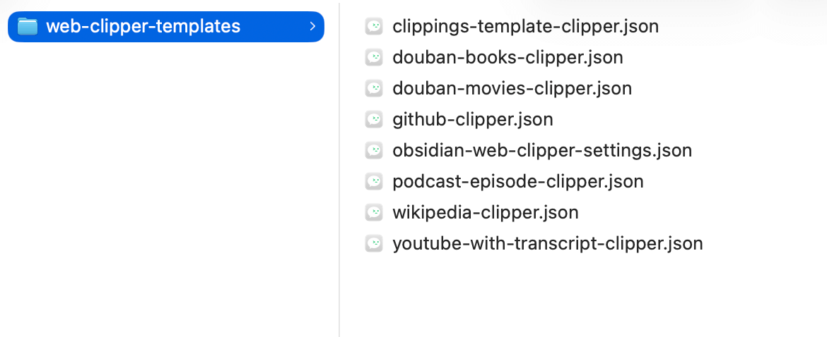Web Clipper 模板